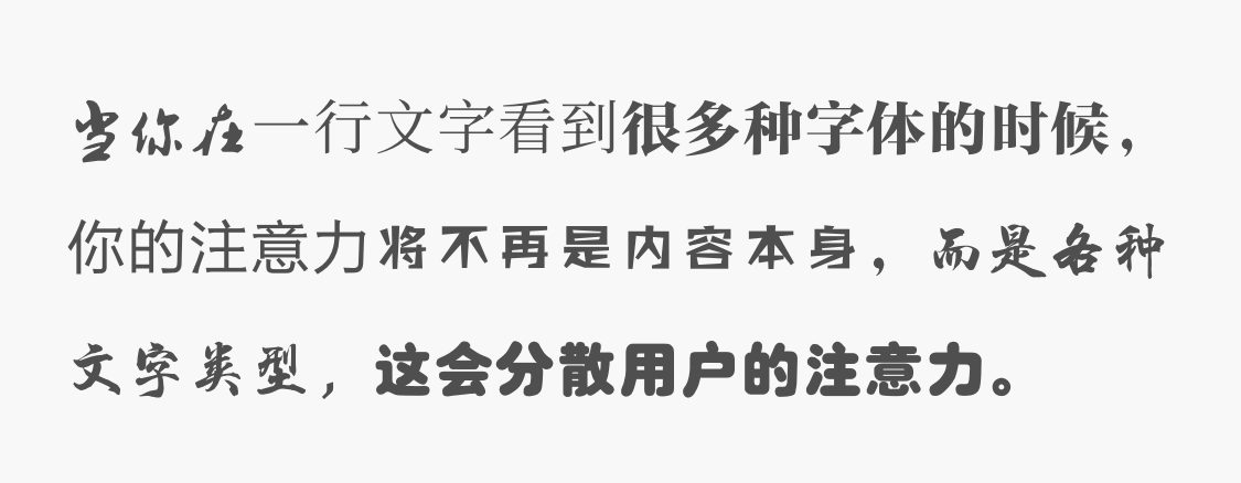 10点网页设计中文字排版的技巧分享,PS教程,思缘教程网